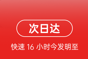 牡丹江航空快运航空货运 航空货运