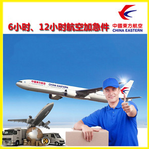 牡丹江航空快运公司谈空运的四大作用是什么